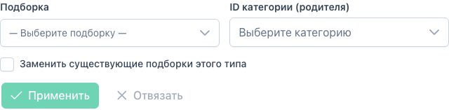 Применение к категории