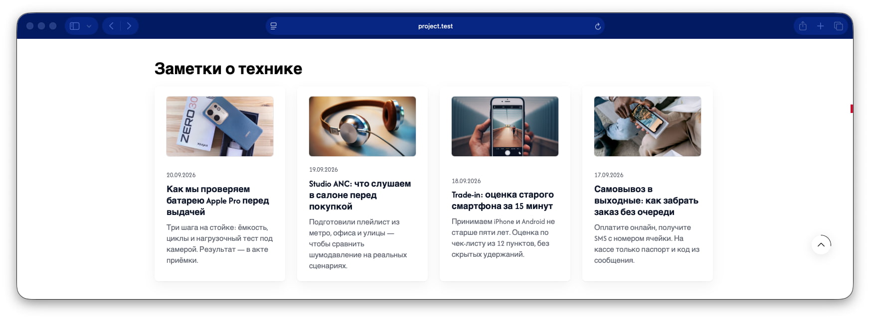 Blog posts