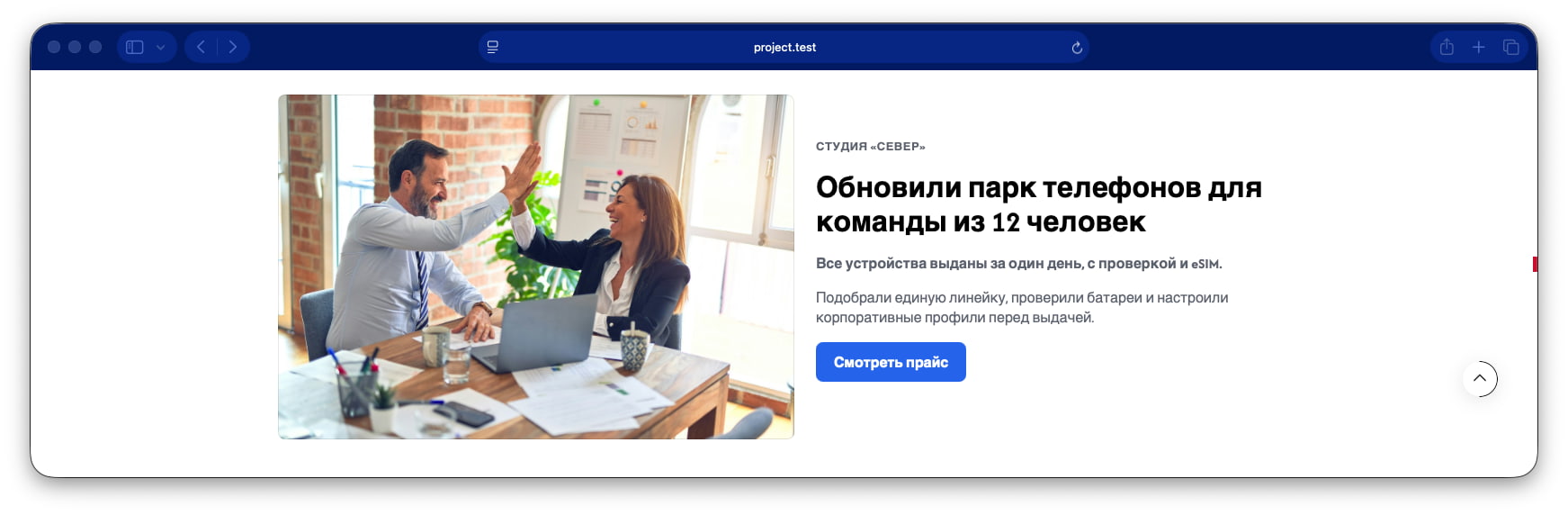 Case study