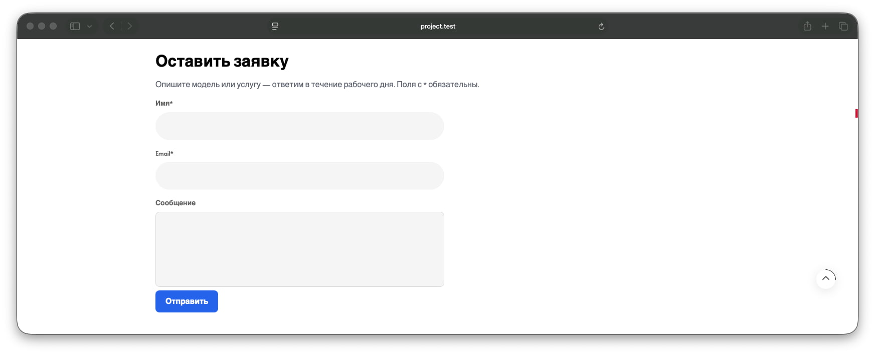Contact form