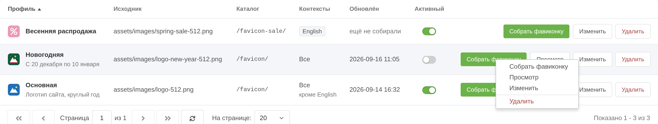 Row menu on right click