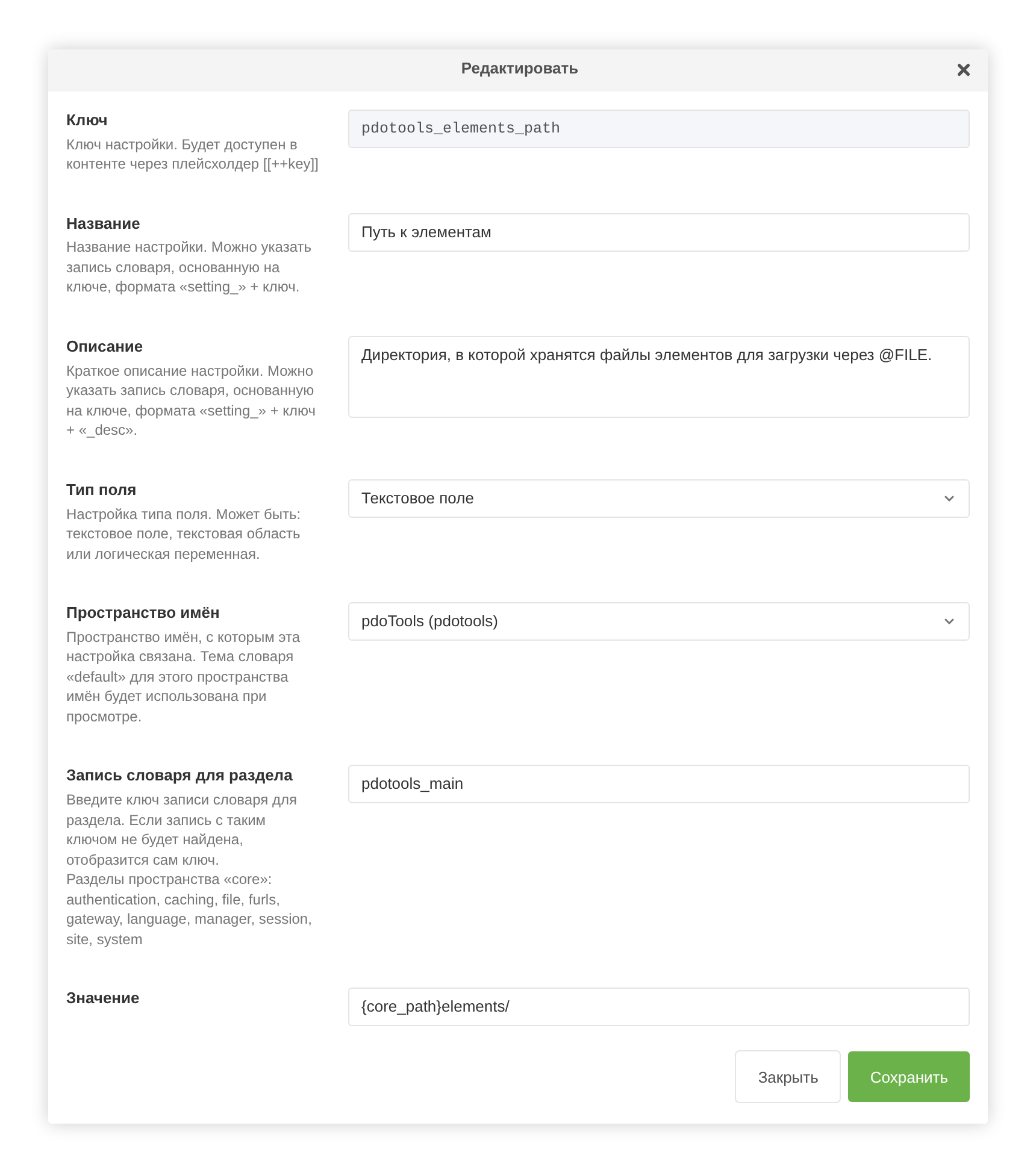 The setting edit window