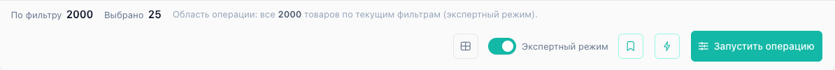Expert mode