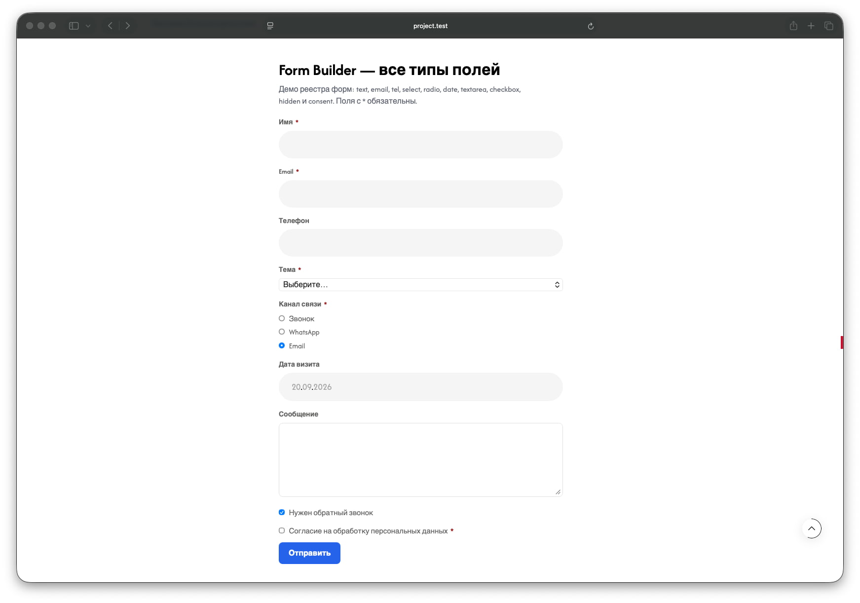 Form builder