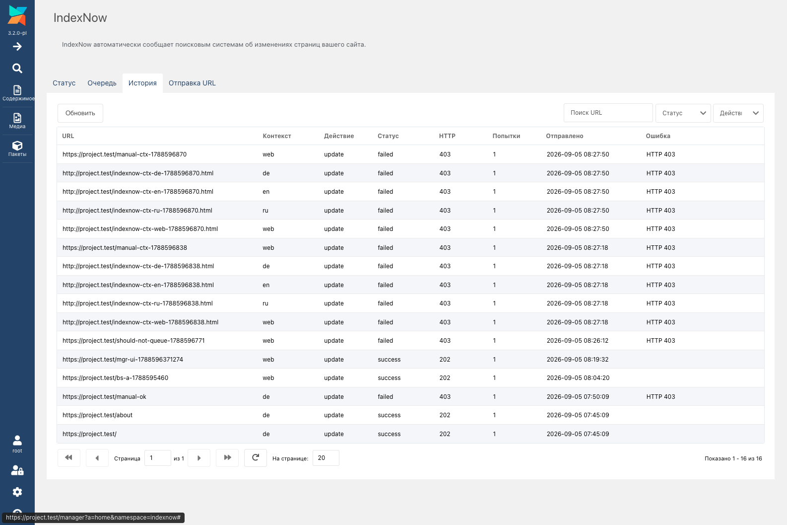 History tab