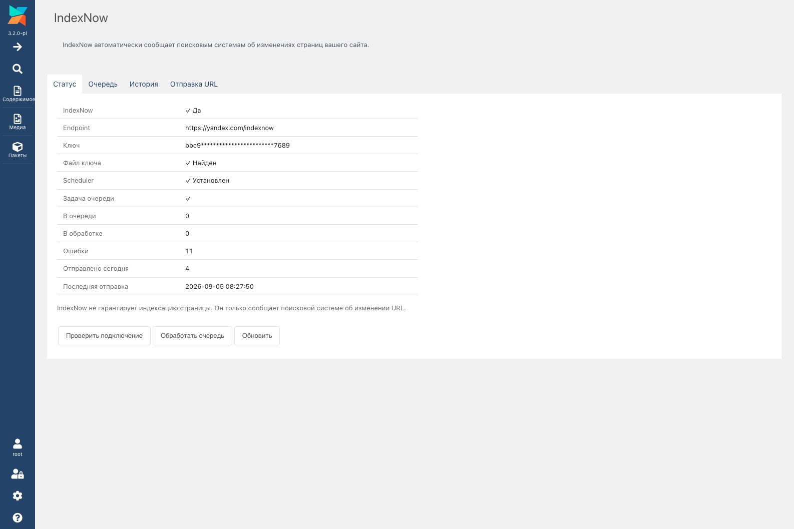 Status tab