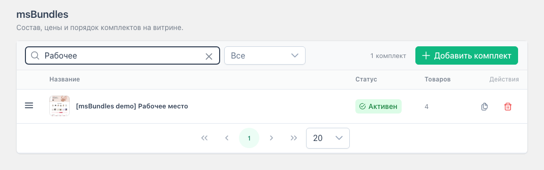 List filter