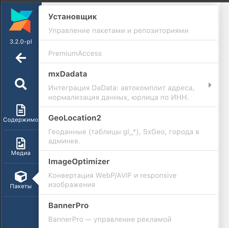 Пункт меню «Компоненты → ImageOptimizer»