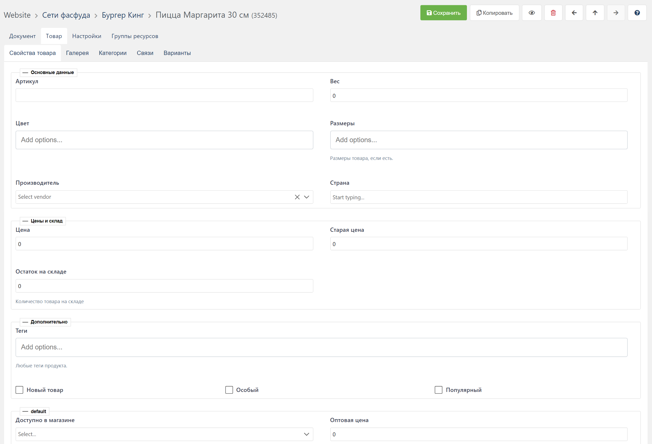 Product Data tab