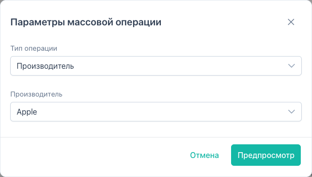 Производитель
