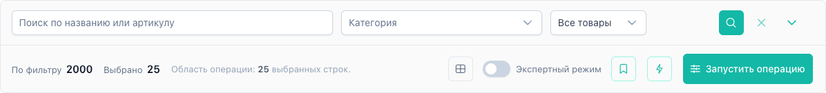 Сетка товаров