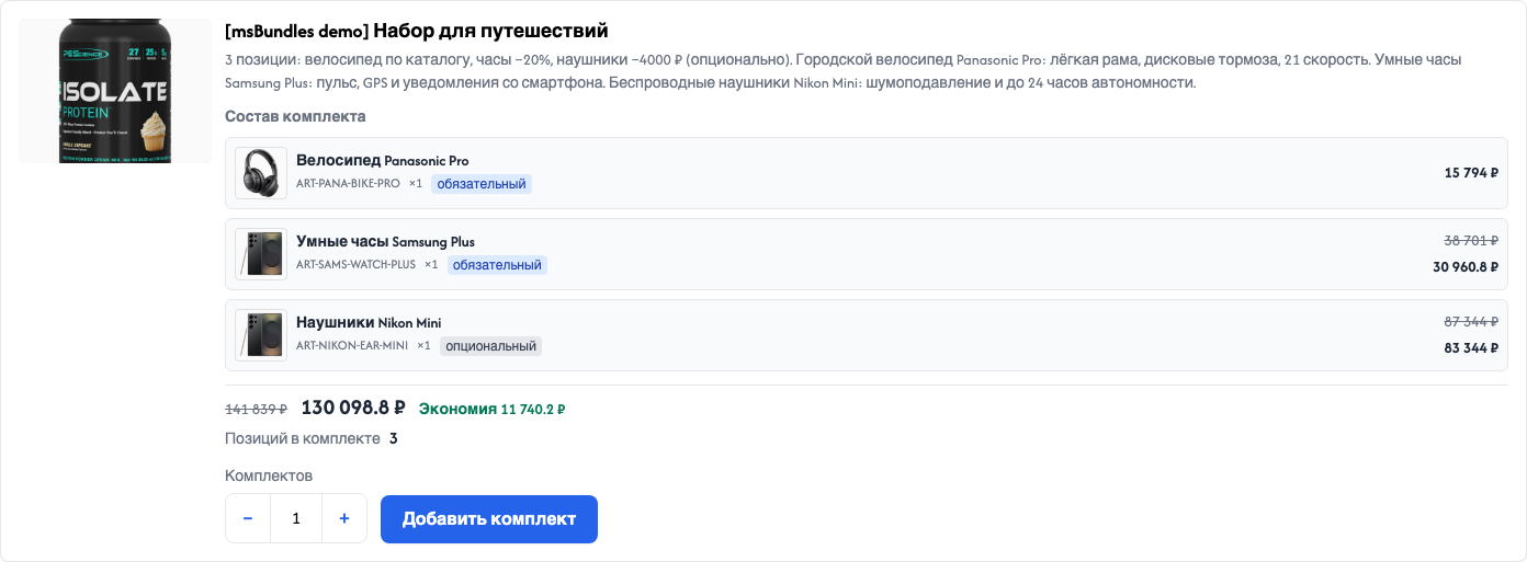Карточка на витрине