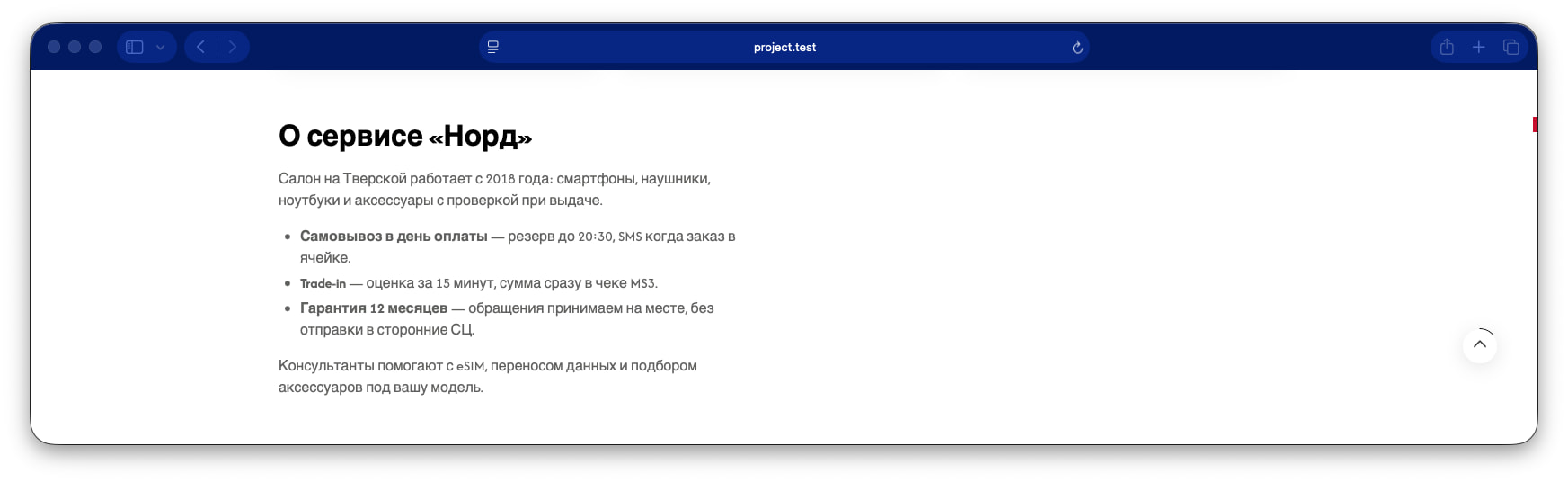 Structured content