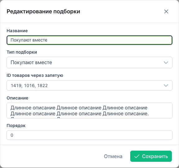 Edit template